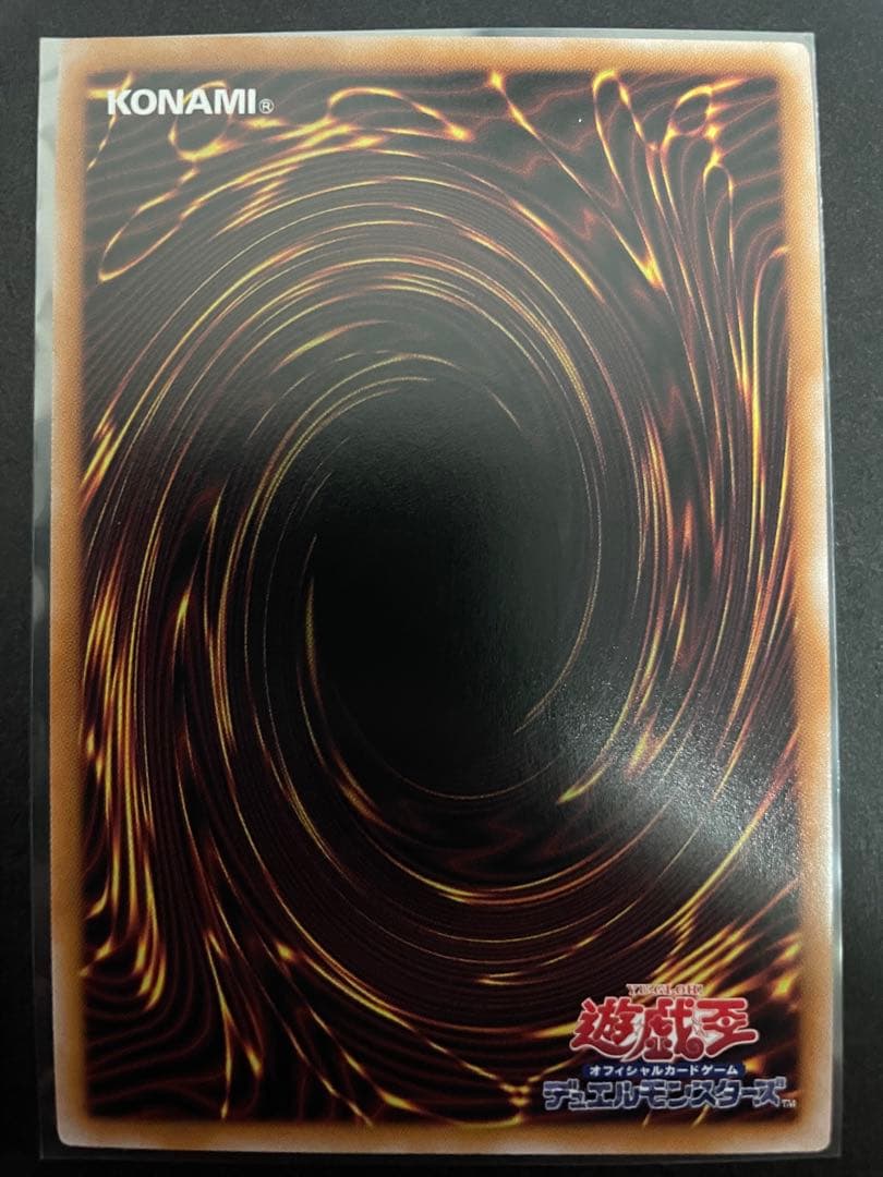 Yu -Gi -Oh! Ocg Duel Monsters 25Th