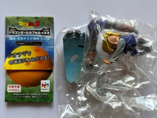 Megahouse Dragon Ball