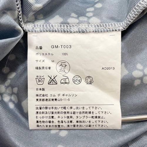 Comme Des Garcons Sleeveless 692