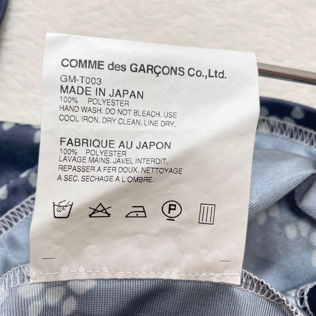 Comme Des Garcons Sleeveless 692