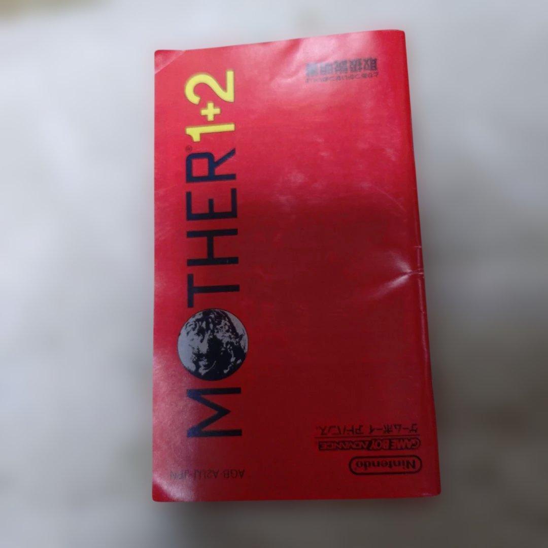 Games Gba Mother 1+2