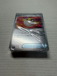 Pok Mon Trading Card Game 100 1