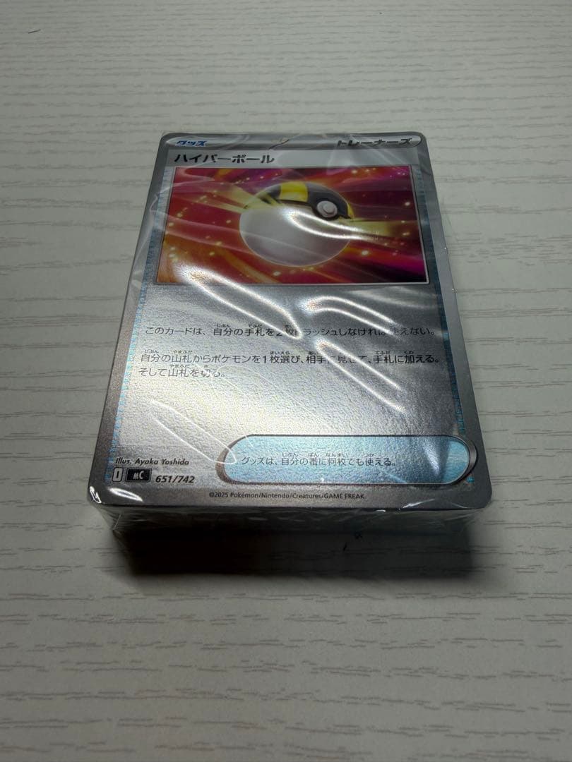 Pok Mon Trading Card Game 100 1