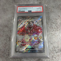 Pok Mon Trading Card Game Psa10 Ex Ssr