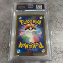 Pok Mon Trading Card Game Psa10 Ex Ssr