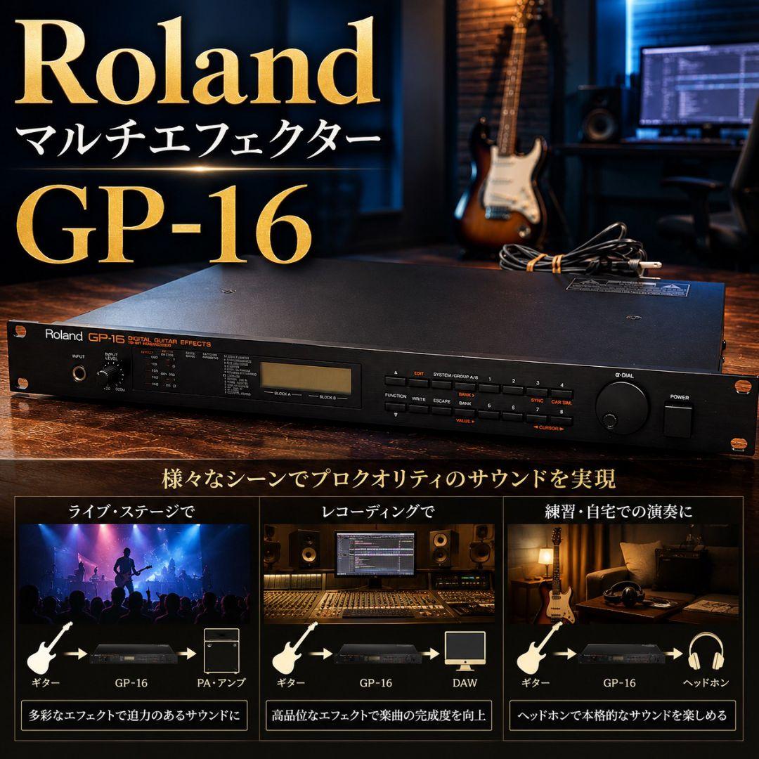 Roland Guitar Effects Units Gp-16 #61504