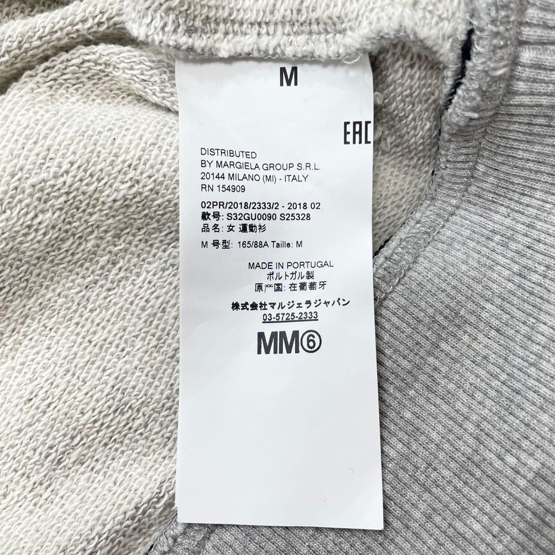 Mm6 Maison Margiela Sweatshirts 9978