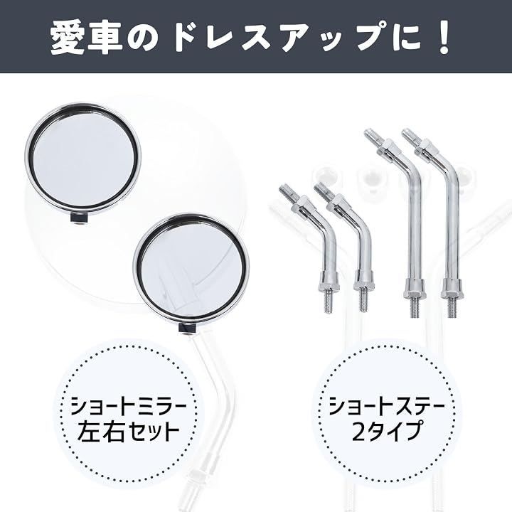 Mirror Partools Zii Z2 M10 Honda Kawasaki Yamaha Suzuki Gs400 (Small))