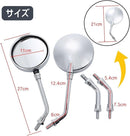 Mirror Partools Zii Z2 M10 Honda Kawasaki Yamaha Suzuki Gs400 (Small))