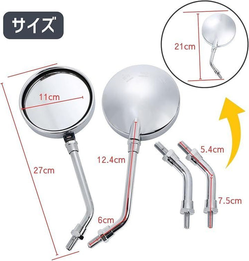 Mirror Partools Zii Z2 M10 Honda Kawasaki Yamaha Suzuki Gs400 (Small))