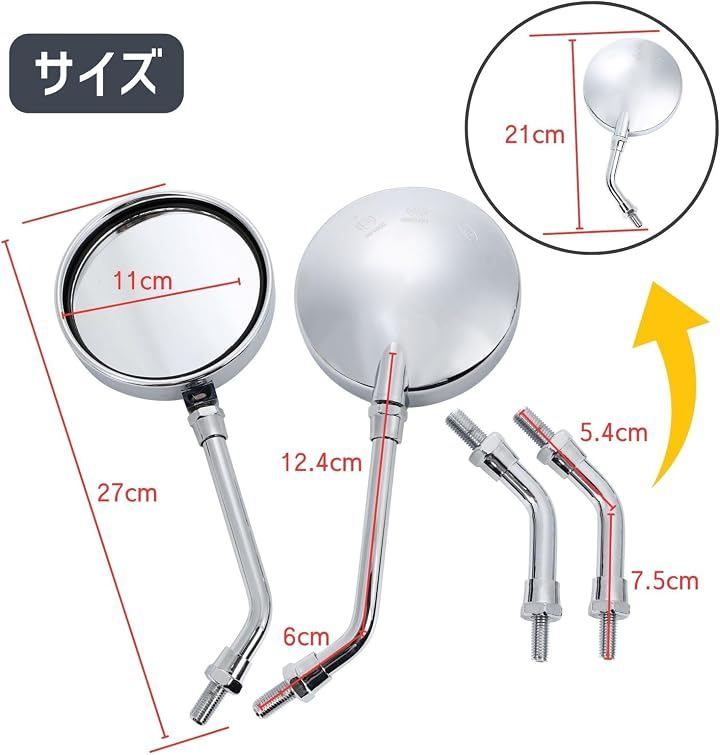 Mirror Partools Zii Z2 M10 Honda Kawasaki Yamaha Suzuki Gs400 (Small))
