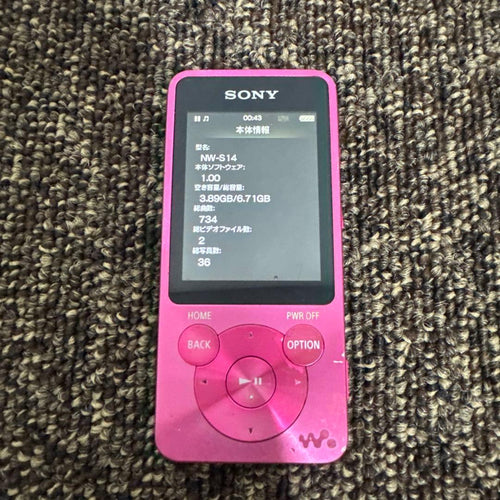 Digital Audio Player Sony Nw-S14