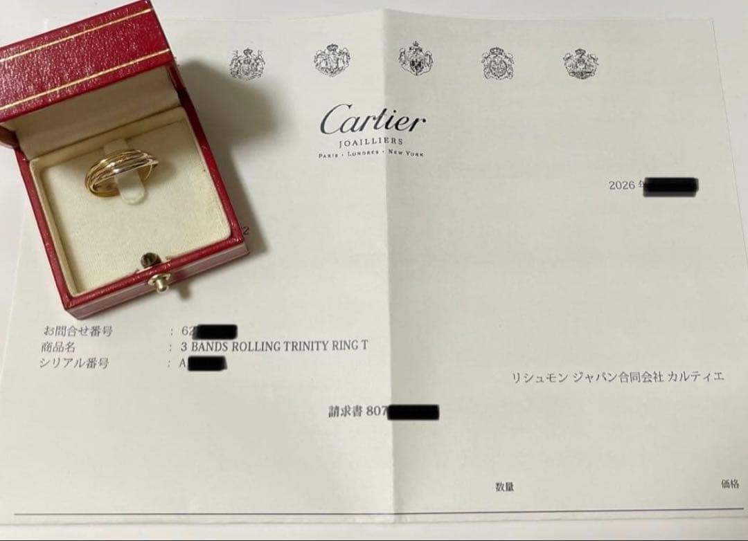 Cartier Rings 52