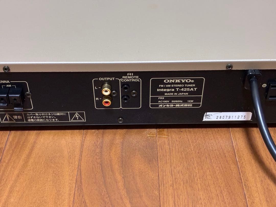 Onkyo Radio Tuners Integra T-425At Fm/Am