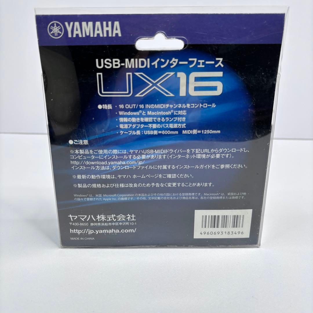 Yamaha Others Usb-Midi Ux16
