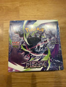 Pok Mon Trading Card Game S*A Box Mega