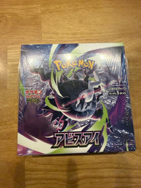 Pok Mon Trading Card Game S*A Box Mega