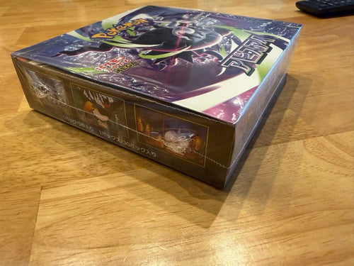 Pok Mon Trading Card Game S*A Box Mega