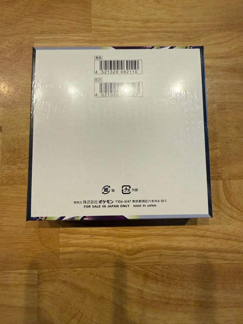 Pok Mon Trading Card Game S*A Box Mega