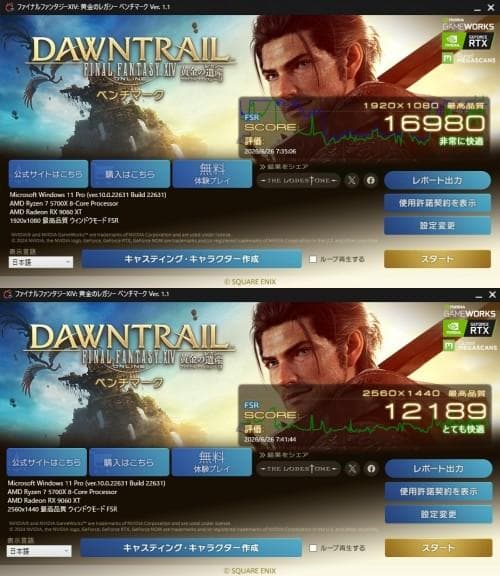 Amd Gaming Desktops Ryzen 7 5700X/Rx9060Xt(16Gb)