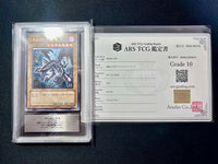 Yu-Gi-Oh! Ocg Duel Monsters (Japanese) Ars10 Psa