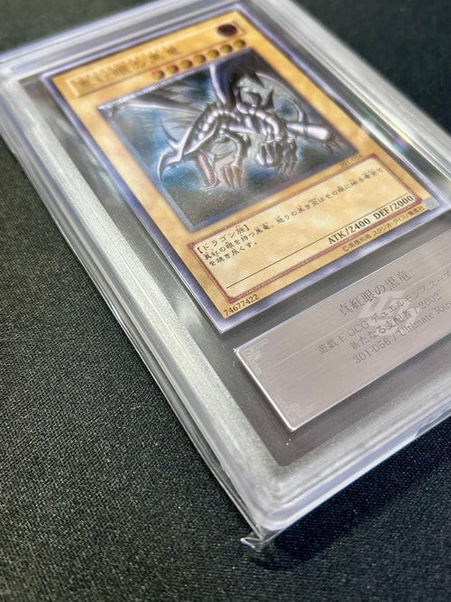 Yu-Gi-Oh! Ocg Duel Monsters (Japanese) Ars10 Psa