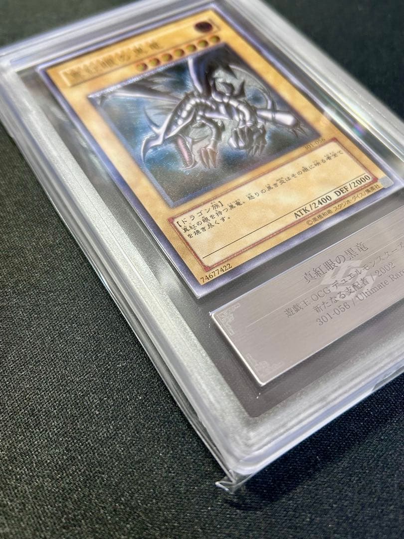Yu-Gi-Oh! Ocg Duel Monsters (Japanese) Ars10 Psa