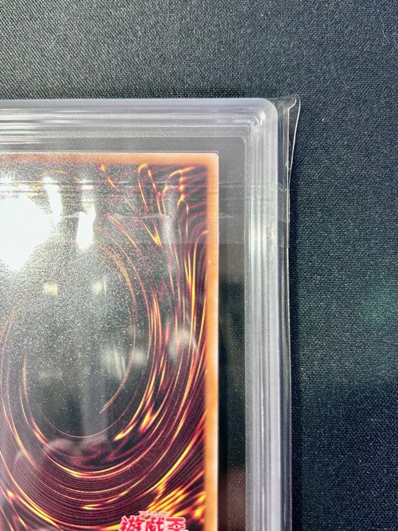 Yu-Gi-Oh! Ocg Duel Monsters (Japanese) Ars10 Psa