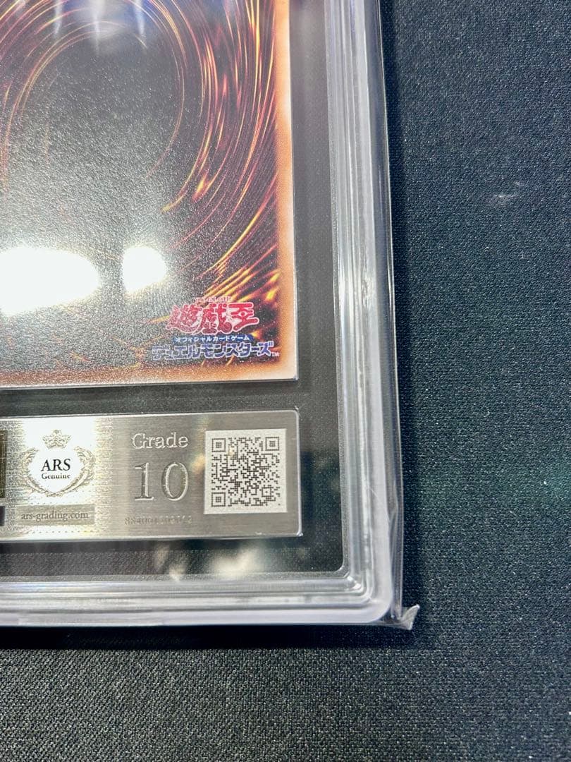 Yu-Gi-Oh! Ocg Duel Monsters (Japanese) Ars10 Psa