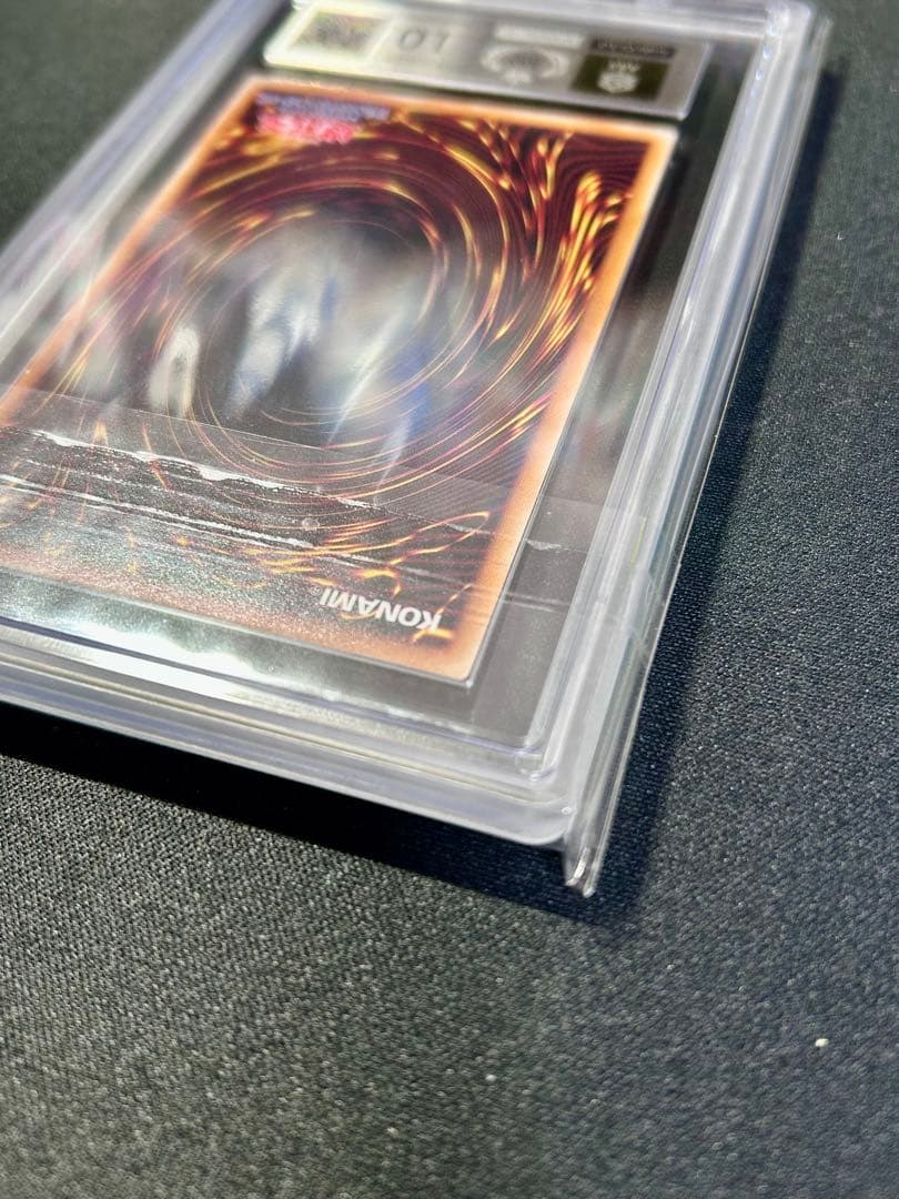 Yu-Gi-Oh! Ocg Duel Monsters (Japanese) Ars10 Psa