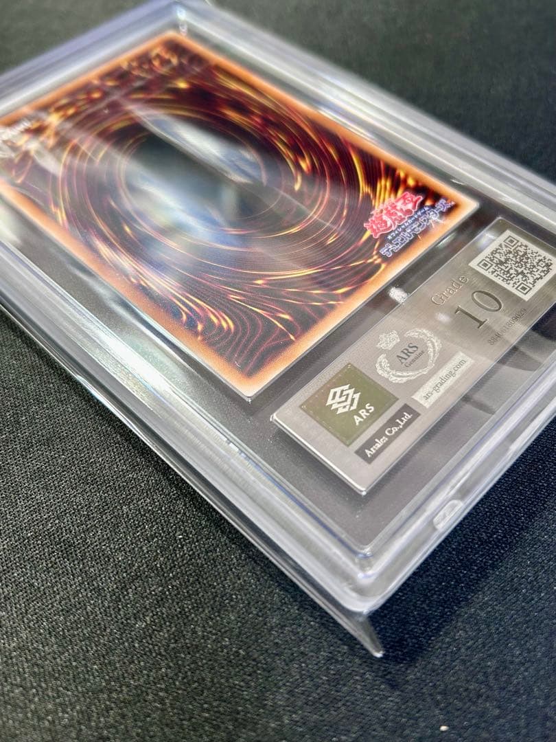 Yu-Gi-Oh! Ocg Duel Monsters (Japanese) Ars10 Psa