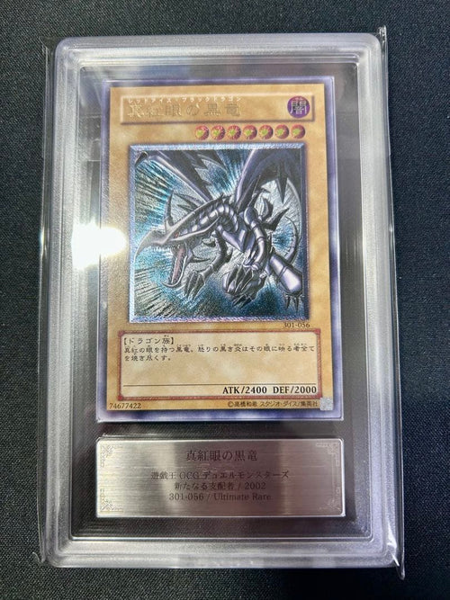 Yu-Gi-Oh! Ocg Duel Monsters (Japanese) Ars10 Psa