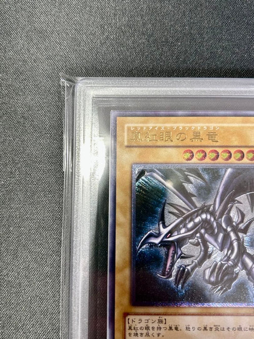 Yu-Gi-Oh! Ocg Duel Monsters (Japanese) Ars10 Psa