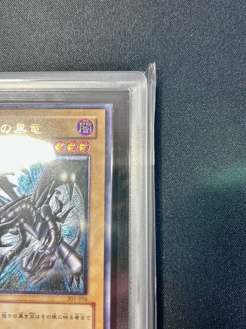 Yu-Gi-Oh! Ocg Duel Monsters (Japanese) Ars10 Psa