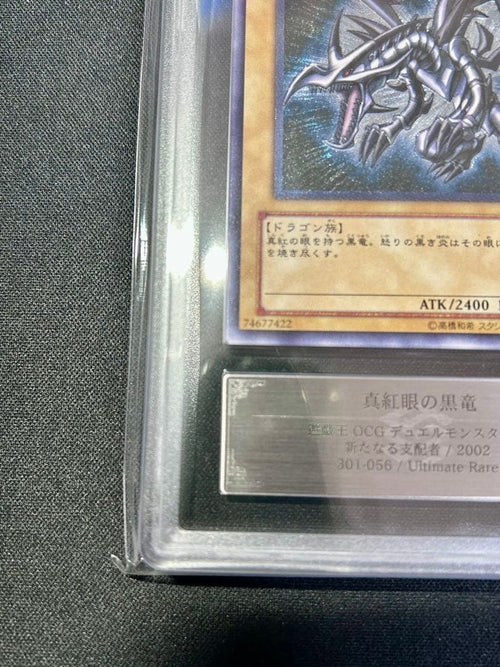 Yu-Gi-Oh! Ocg Duel Monsters (Japanese) Ars10 Psa