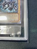 Yu-Gi-Oh! Ocg Duel Monsters (Japanese) Ars10 Psa
