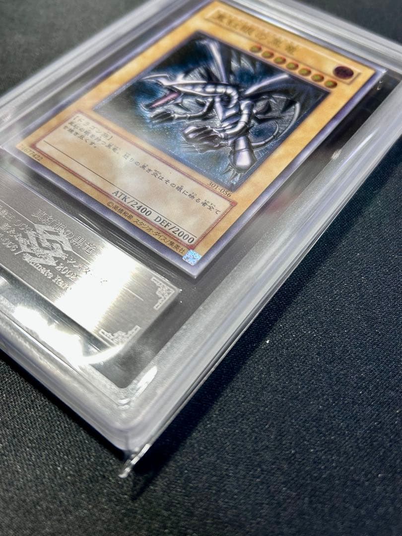 Yu-Gi-Oh! Ocg Duel Monsters (Japanese) Ars10 Psa