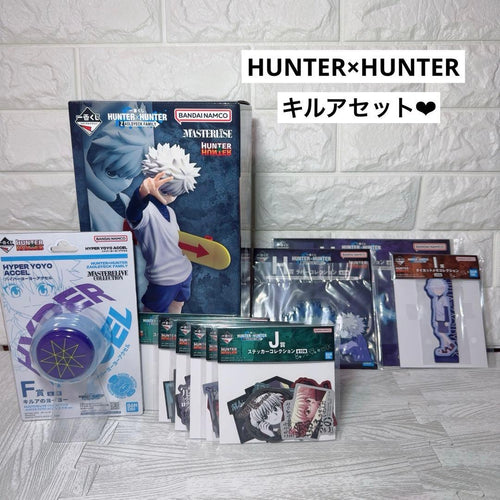 Other Hunter