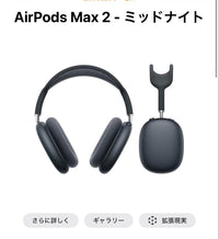 Apple Airpods Max 2