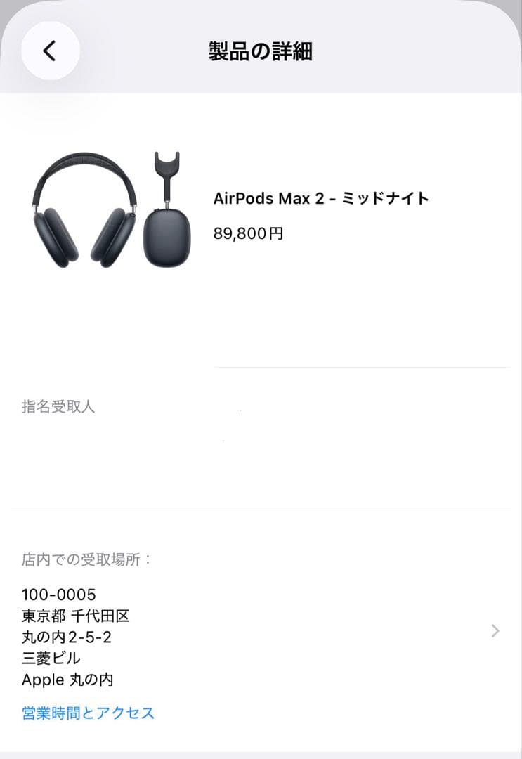 Apple Airpods Max 2