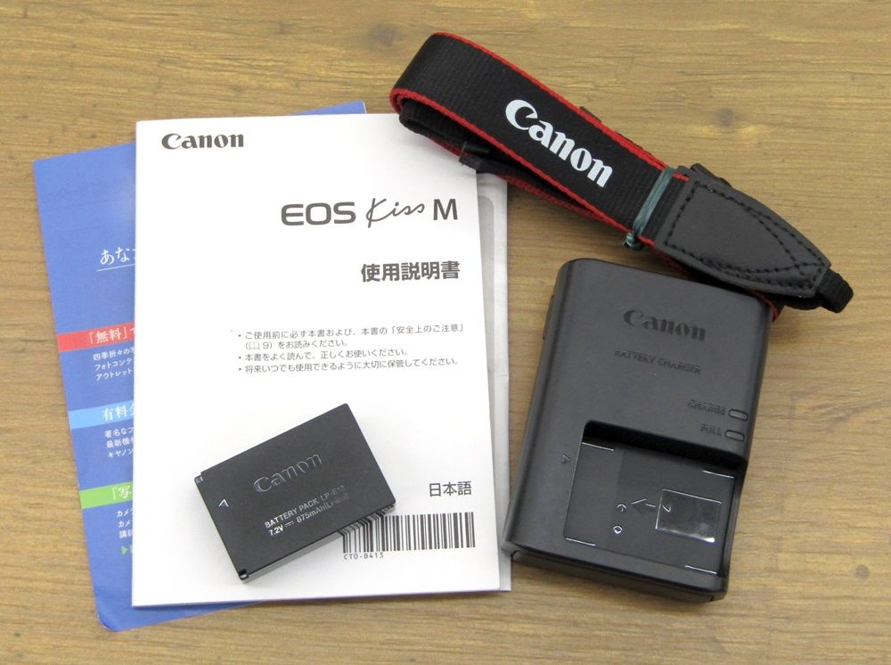 Digital Slr Canon Eos Kiss M 14-45Mm/55-200Mm Eoskissmbk-Wzk