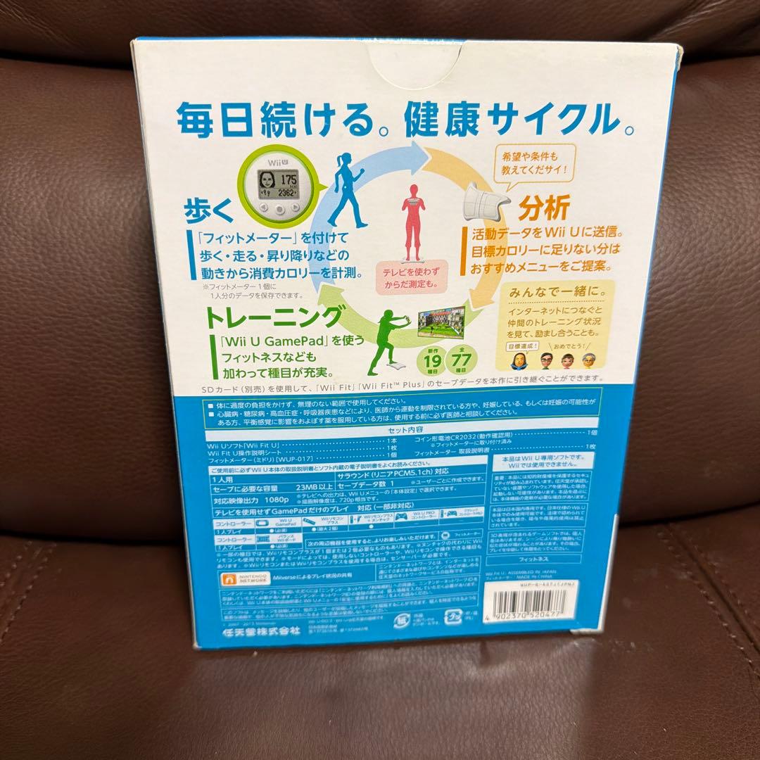 Wii U Software (Package Version) Fit