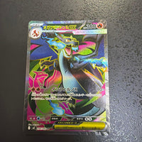 Pok Mon Trading Card Game Xex Sr Mega X 094/080