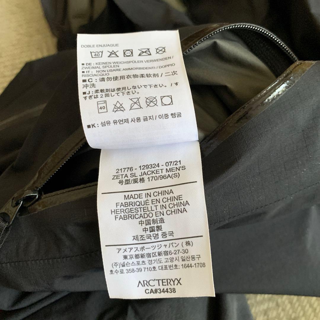 Arc'Teryx Nylon Jackets Zeta Sl Jacket