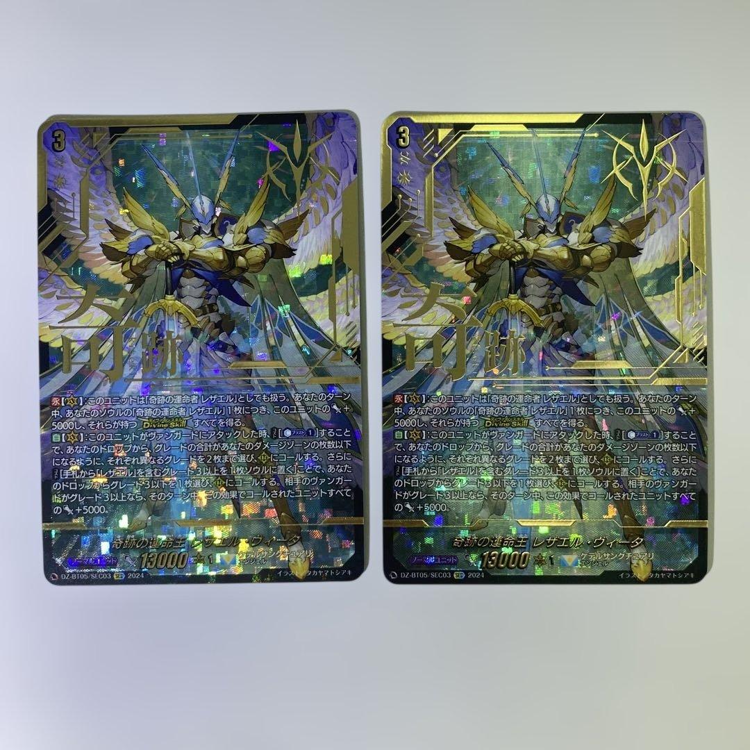 Cardfight!! Vanguard Sec