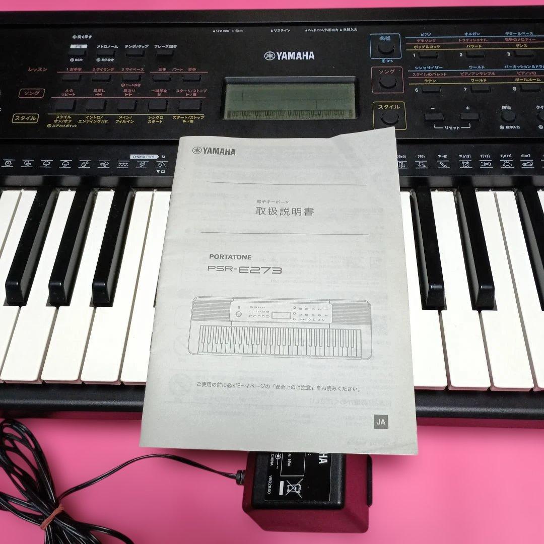 Keyboard Electronic Piano Yamaha
