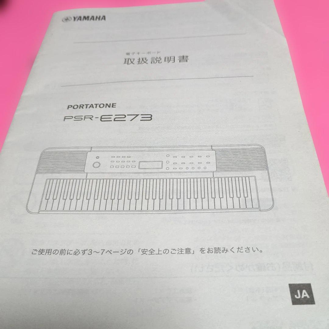 Keyboard Electronic Piano Yamaha
