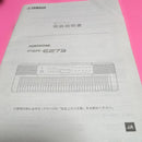 Keyboard Electronic Piano Yamaha