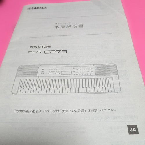 Keyboard Electronic Piano Yamaha
