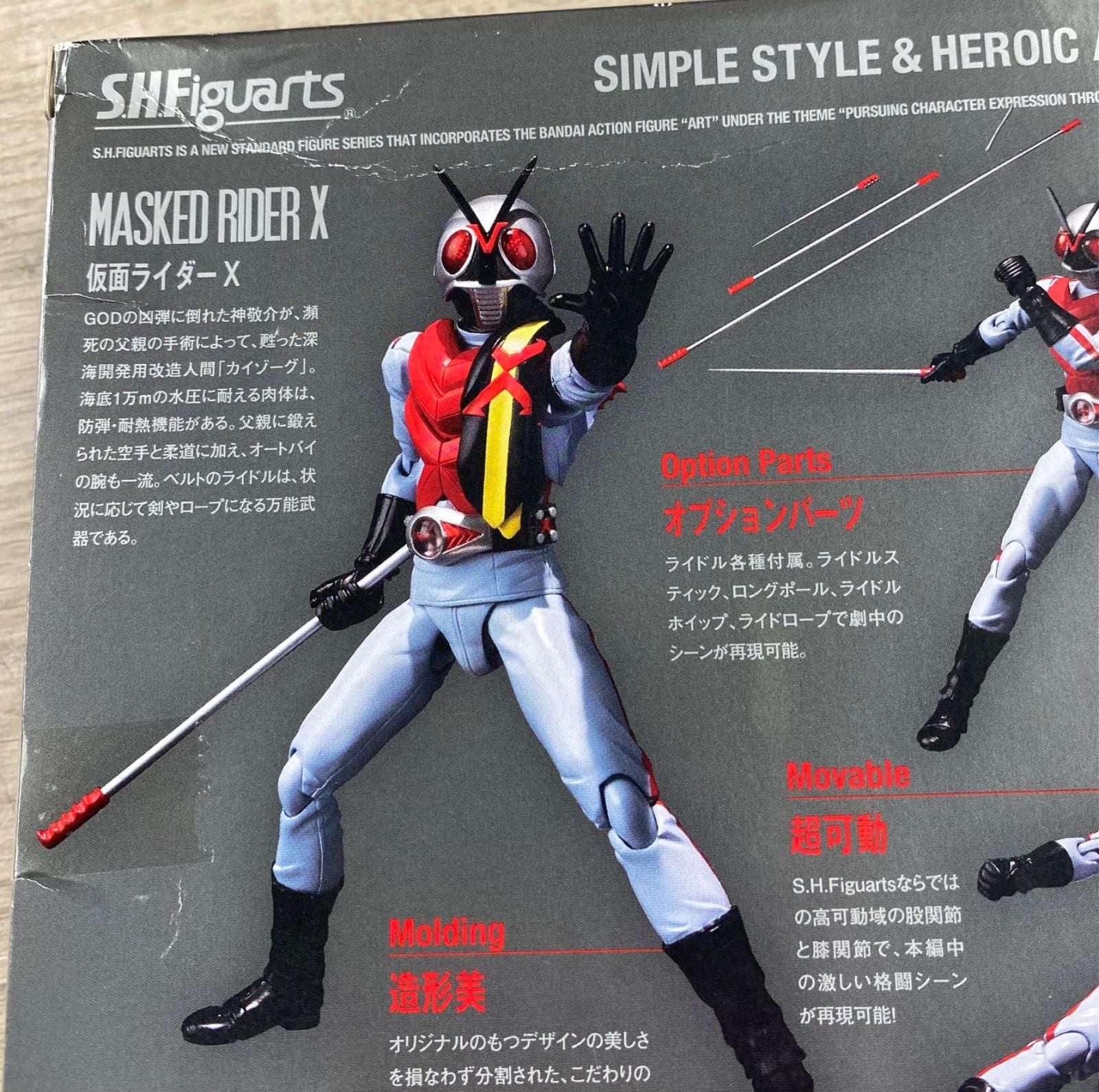 Bandai Kamen Rider S.H.Figuarts X 26Wk0667